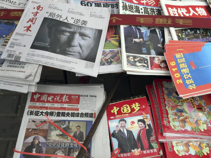 A front page of a Chinese newspaper with a photo of U.S. President-elect Donald Trump and the headline 